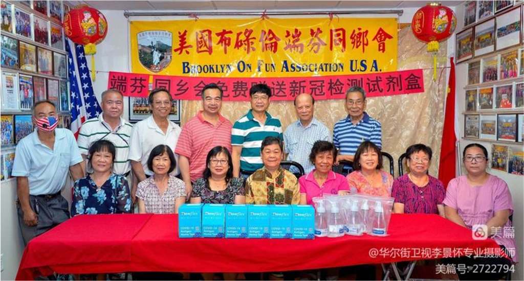 回顧端芬同鄉會十四年來的圖片影集 2022